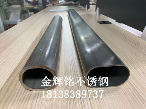 不锈钢网上的织梦者 寻找真正的304椭圆管